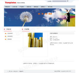 紙業生產企業創新網站設計 數字化轉型中的視覺名片